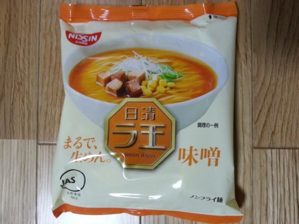 日清ラ王袋麺