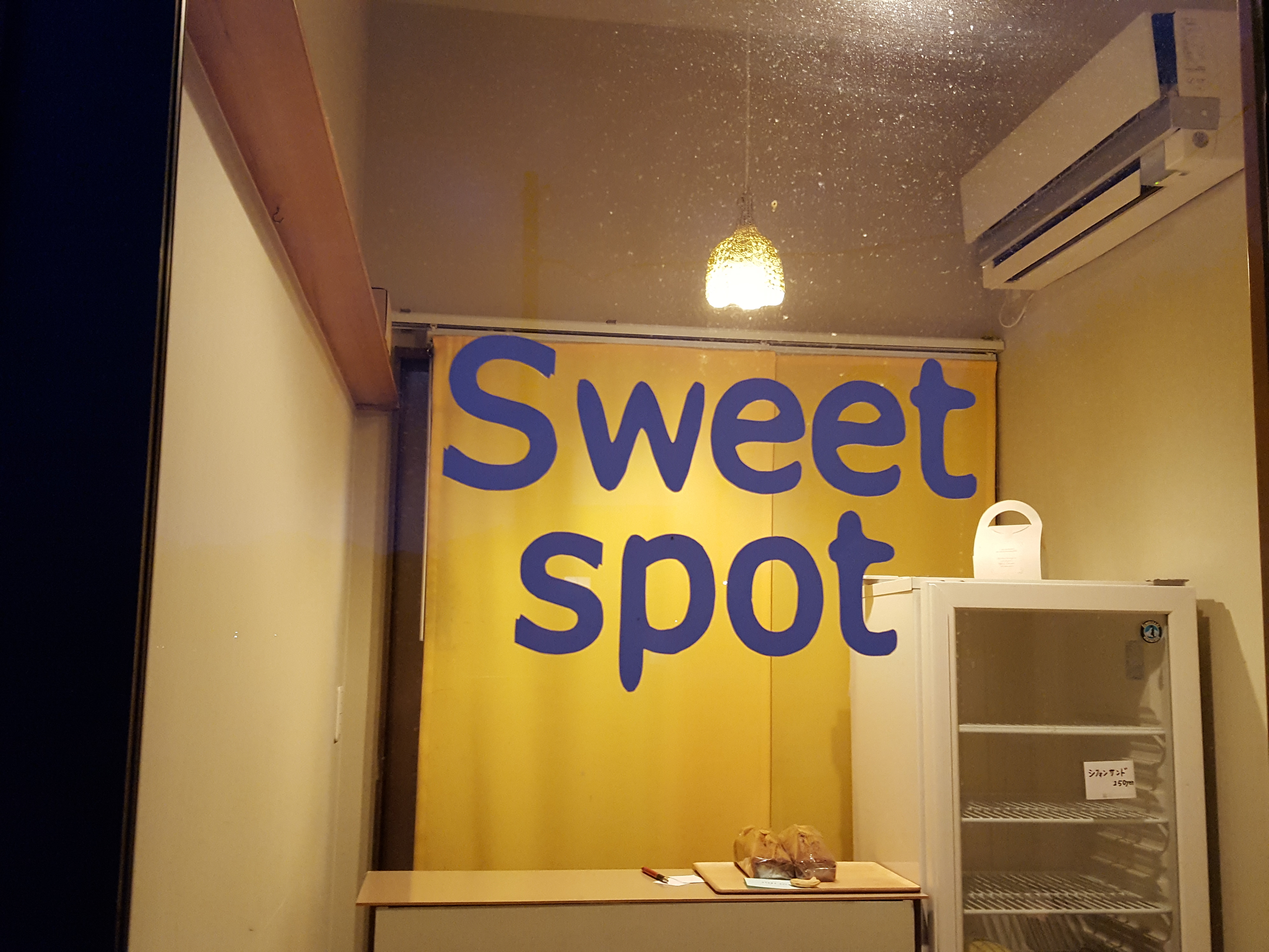 幻のクレープ屋「sweet.spot」